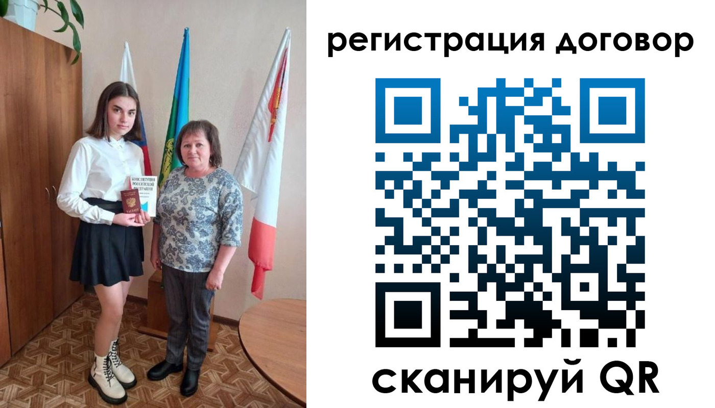 форма 3 в Чите